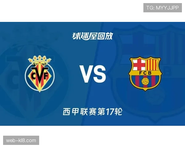 比利亚雷亚尔0-2巴萨 韦加染红少打一人难阻败局